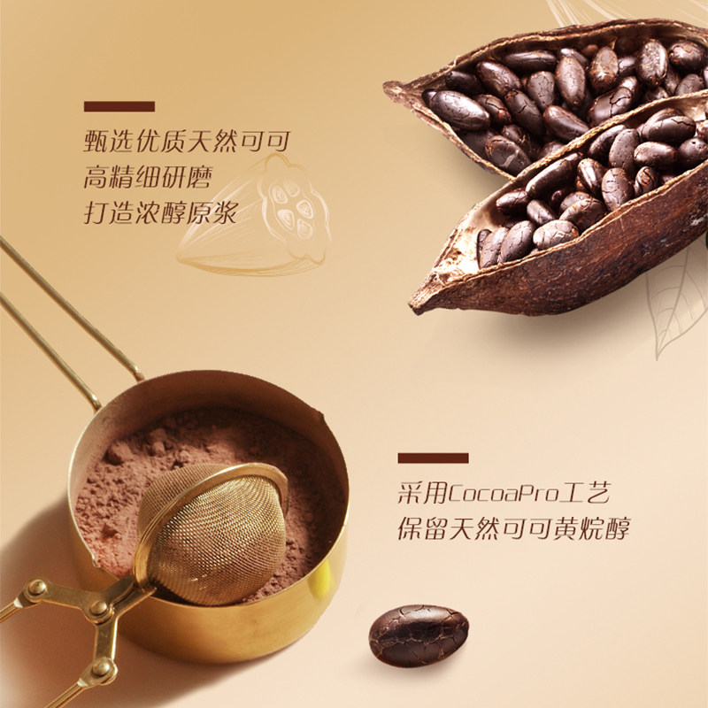 Dove/德芙香浓黑巧克力112g*1碗（含8块）儿童小吃零食婚庆喜糖果,淘宝优惠券,粉丝福利购,淘宝优惠卷