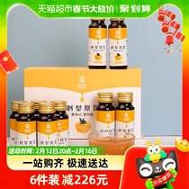 Old farmers Groundless Pear Original Pulp 50ml * 10 bottles of Guizhou Thorn Pear Juice Freshly Squeezed without Sugar Crown