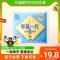 Cheese Doctor cheese piece ≥ 5 1% cheese 5 pieces of clothing