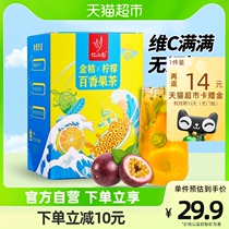  Fruit tea freeze-dried gold orange lemon slices Vitamin c honey perfuchum fruit combinations flower fruit tea 105g