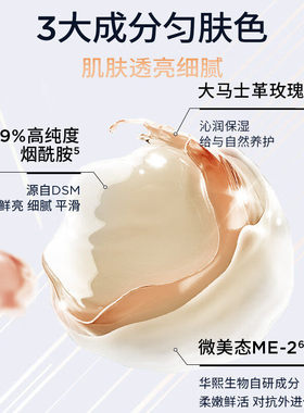 润百颜5重玻尿酸密集补水300ml