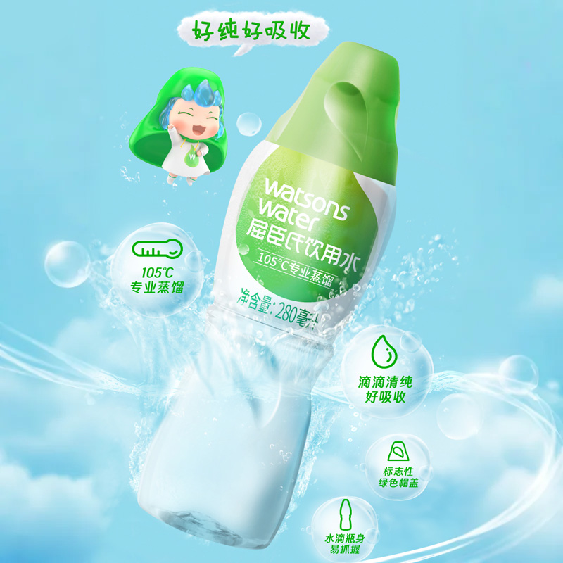 屈臣氏蒸馏水饮用水105°高温蒸馏制法箱装纯净补水护肤非矿泉水