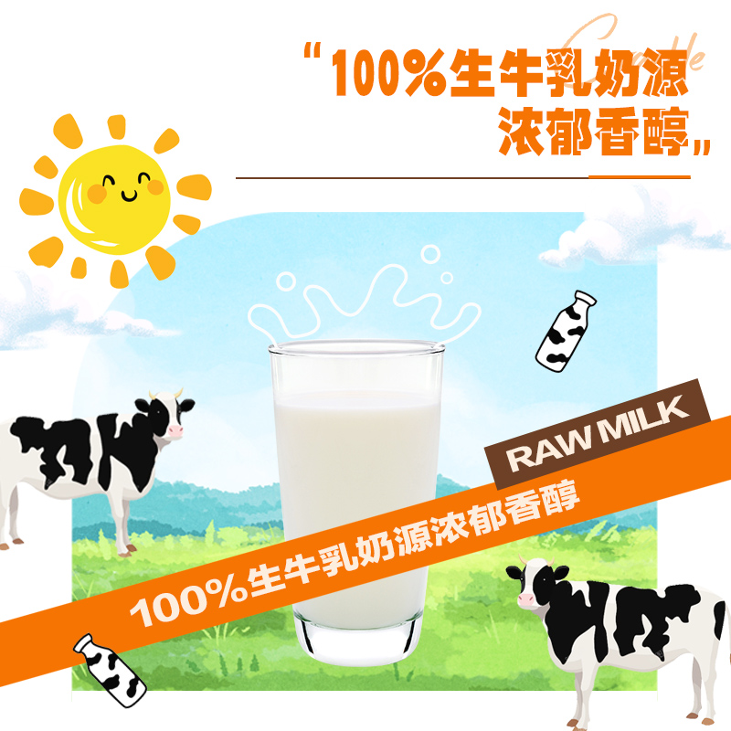 蒙牛嚼拌食光谷物搅拌酸奶拌坚果草莓酸奶麦片谷物杯180g/杯,淘宝优惠券,粉丝福利购,淘宝优惠卷