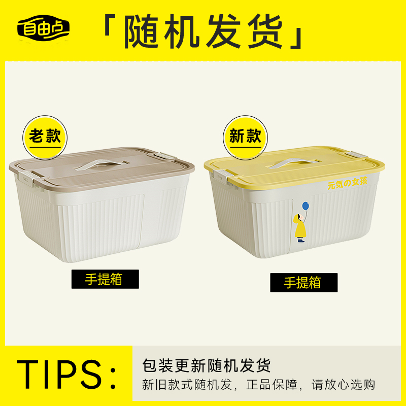 【医护级产品生产示范基地】自由点益生菌卫生巾平衡菌群162片