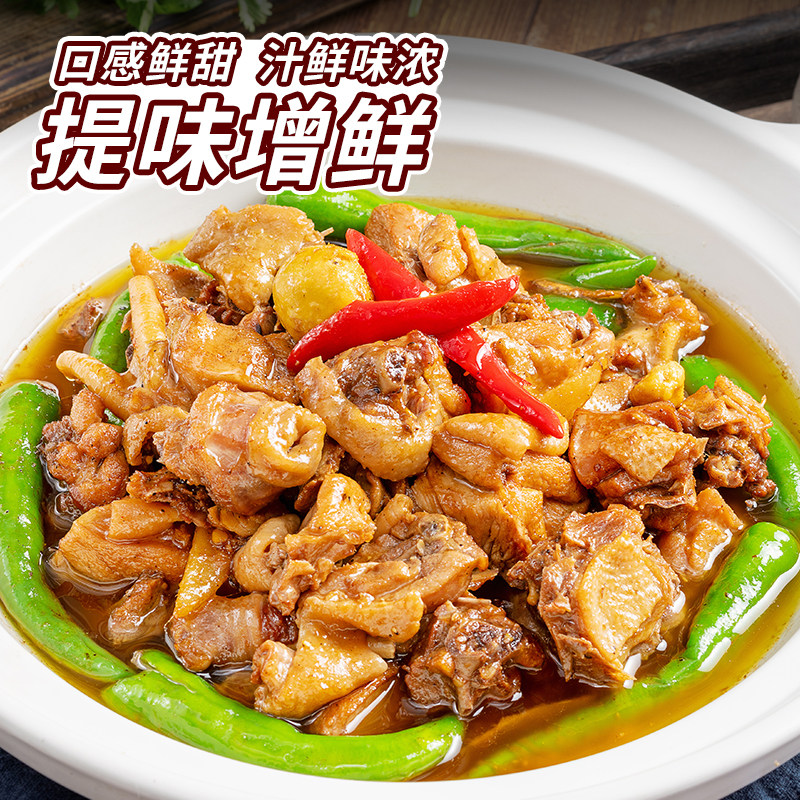 凤球唛浓缩鲜鸡汁调料瓶装高汤家用炒菜调味品煲汤,淘宝优惠券,粉丝福利购,淘宝优惠卷