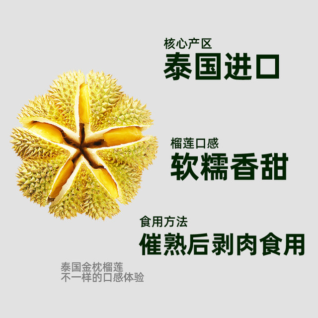 Thai One Durian Thai Golden Pillow Durian is sweet and soft.