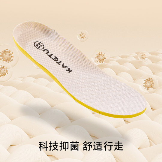 卡特兔海波丽鞋垫儿童专用活性炭鞋垫宝宝防臭吸汗透气柔软鞋垫