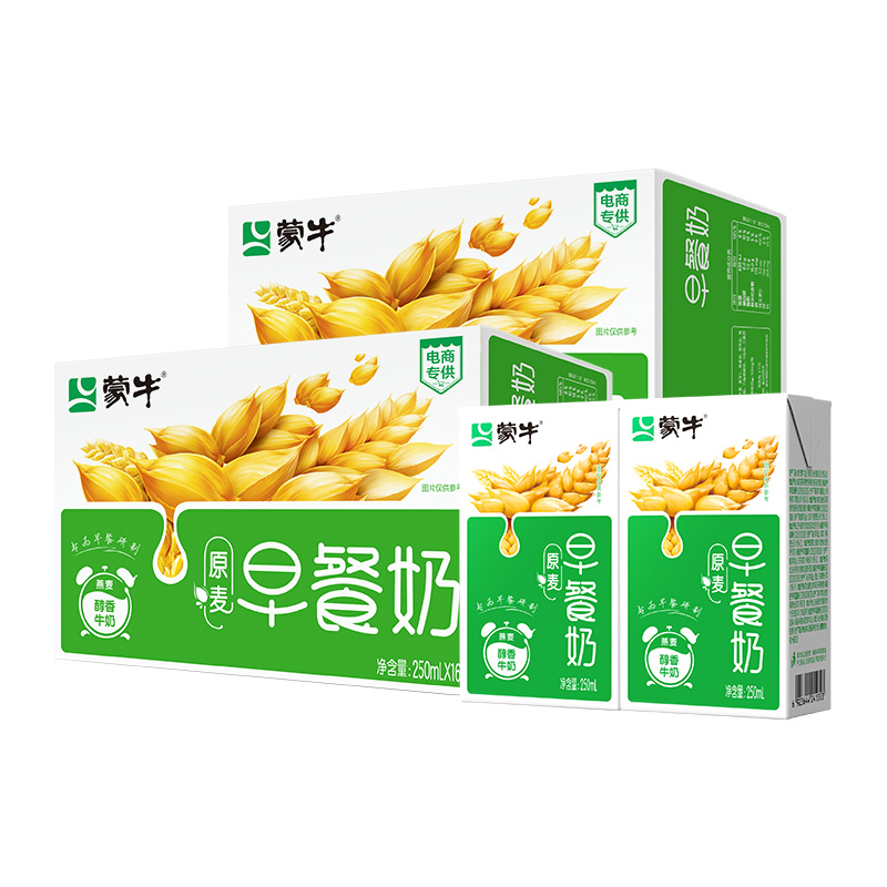 【吴磊推荐】蒙牛早餐奶麦香味250ml*16盒*2箱牛奶官方正品-图0