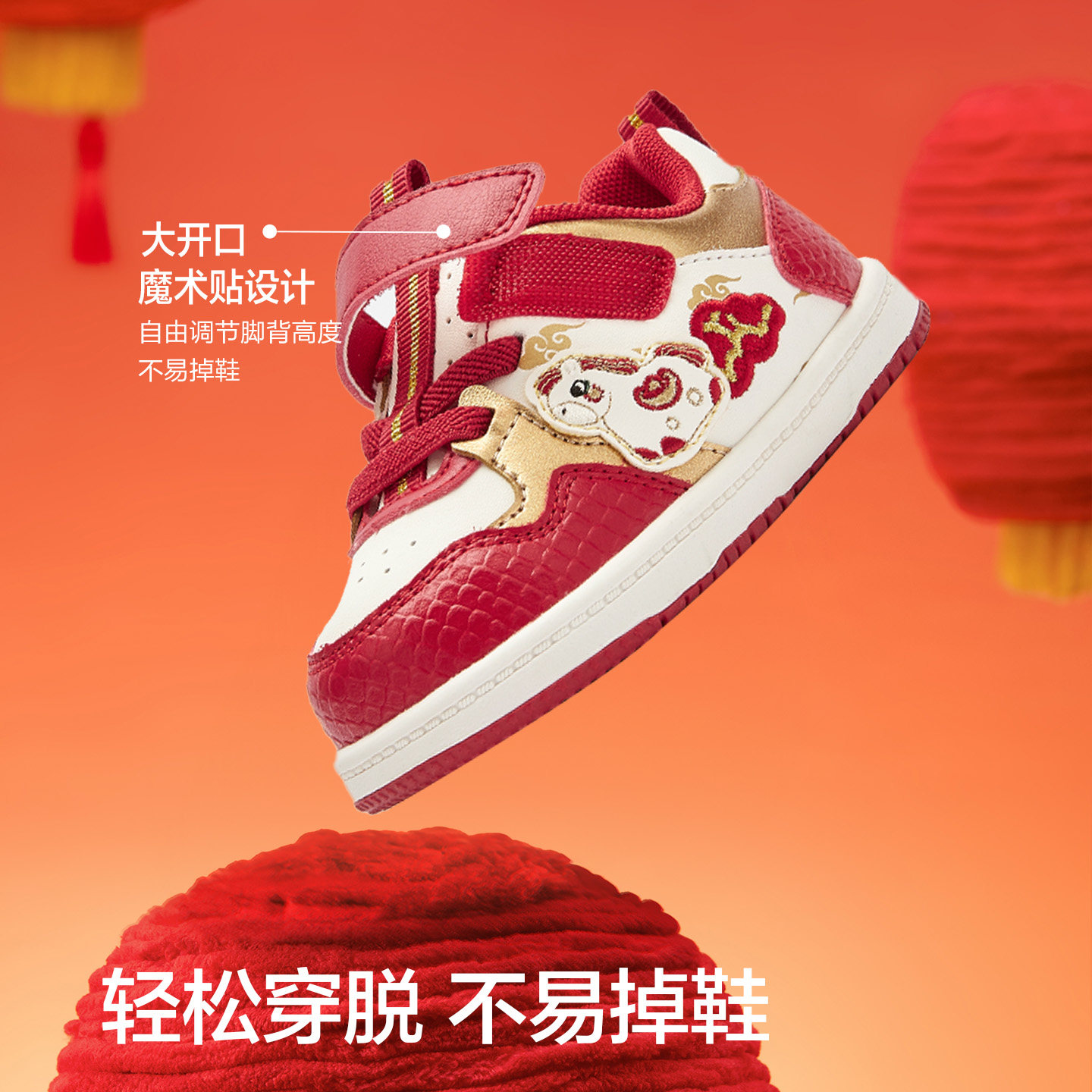 【balaOne】巴拉巴拉童鞋宝宝婴儿板鞋2025新款秋冬新年鞋子红色