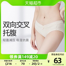 Dog printed PREGNANT WOMENS UNDERWEAR PREGNANT WITH MID-LATE GESTATION MOTHER COMFORT LOW WAIST AND NO-SCRATCHED MATERNITY UNIVERSAL PANTIES
