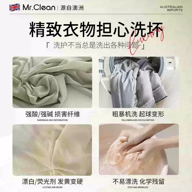 香云纱真丝专用洗衣液洗涤剂桑蚕丝丝绸衣服手洗丝绸被子清洗剂,淘宝优惠券,粉丝福利购,淘宝优惠卷