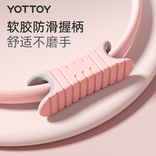 Yottoy Beinwiderstand Pilates Kreis