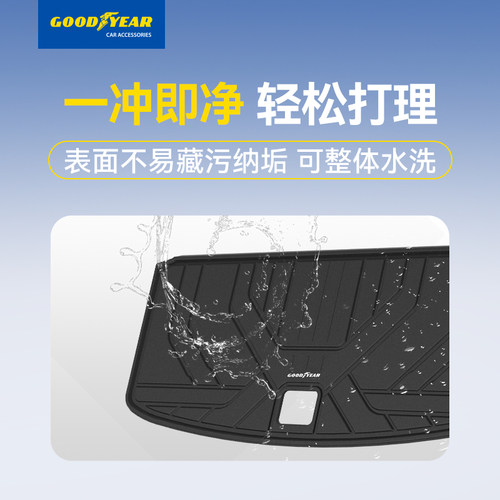 固特异全TPE后备箱尾箱垫适用于理想L6L7L8L9i8i6焕新版改装配件 - 图2