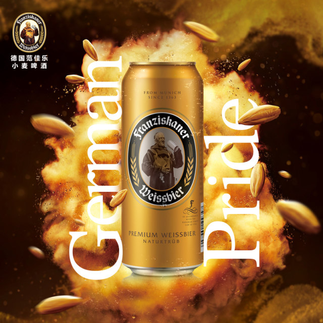 Fanjiale Priest Beer 500ml 12 cans