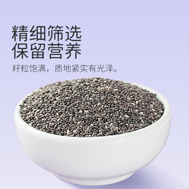 盖亚农场奇亚籽墨西哥进口400g即食冲饮子健身代餐饱腹燕麦片伴侣