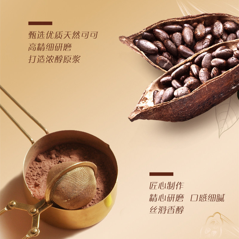 德芙醇黑66%纯可可脂黑252g巧克力 天猫超市黑巧克力