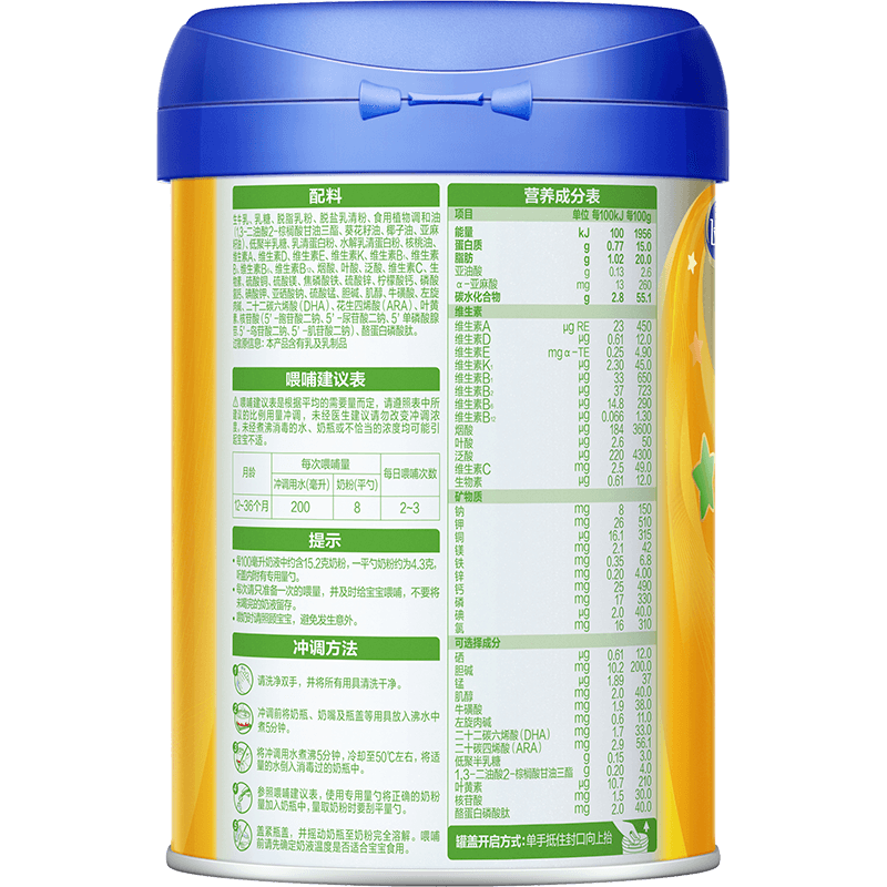 Feihe Xing Feifan 300г 1 банка сухого молока