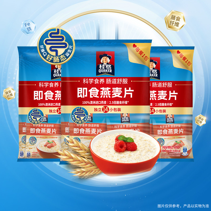 QUAKER ���ʳ����Ƭ��Яװ 35g��42�� 490g��3�� ��ͳ�������    25.24Ԫ+2.98Ԫ�Խ��
