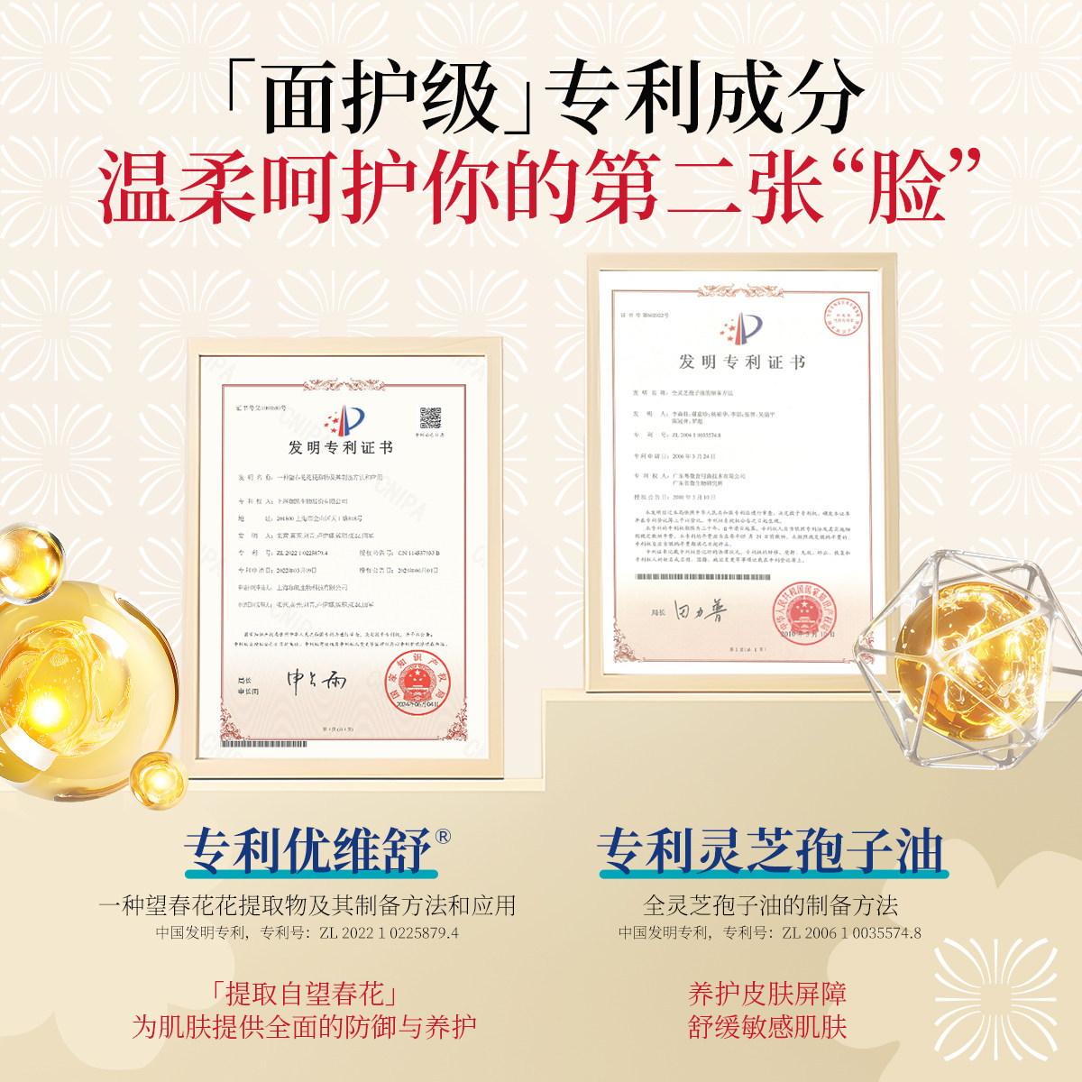 宫芙护手霜手部精华油香氛滋养清爽长效防干裂倒刺补水修复舒缓