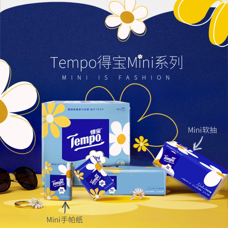 Tempo/得宝软抽四层小雏菊箱装80抽*18包