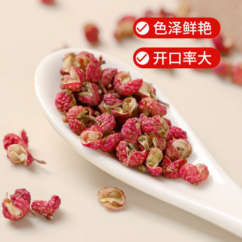 川珍大红袍红花椒四川花椒卤肉桂皮香叶麻椒花椒粉食材八角 - 图2
