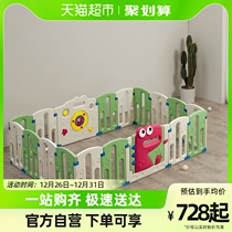 babycare variable game fence climbing cushion protective fence baby children ground baby crawl cushion room