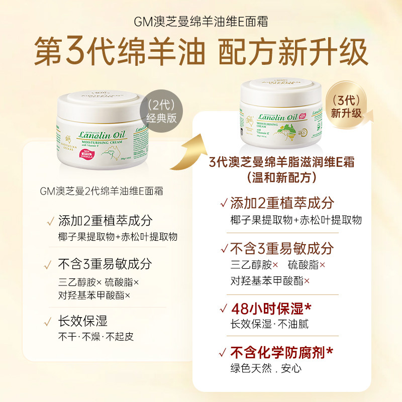 GM��֥�� ����������������˪ ������ͯ�и������� 3�������� 250g 33.72Ԫ(����ȯ)