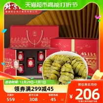 Beijing Tongrentang Health Qingyuan Tong Hall Dendrobium Dendrobium Maple Maple Clear Official 50 gr Festival Gift Box