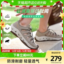 Pathfinder mens shoes 2023 new rain frogs bionic 3-generation anti-slip speed interferometric water shoes breathable outdoor Traceability Shoes