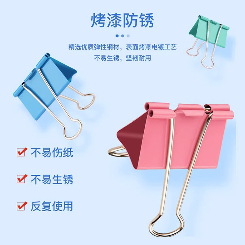 齐心文件夹长尾夹大号金属燕尾夹彩色混合装小号票夹多功能,淘宝优惠券,粉丝福利购,淘宝优惠卷