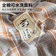 MUJI Pure Cotton Quilt Cover Bedding