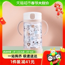 Ricell Liturgy Baby Straw Water Cup Children with Handle Learn Drinking Cup Anti-leakage Anti-choking water glass 320ml