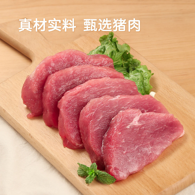 宝宝馋了猪肉花卷馒头包子儿童早餐半成品速冻食品送婴儿食谱,淘宝优惠券,粉丝福利购,淘宝优惠卷