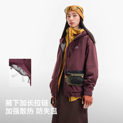 伯希和户外山系硬壳机能冲锋衣