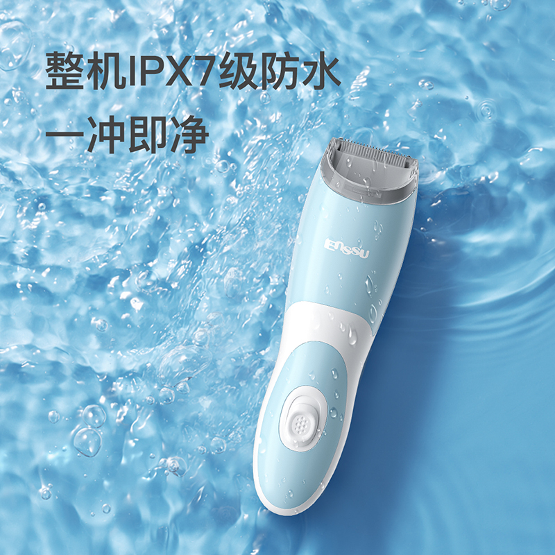 樱舒经典婴儿理发器自动吸发宝宝理发器新生儿童电推超静音