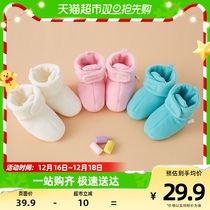 With Ji Little Bay Newborn Baby Shoes Spring Autumn Style Soft Bottom Shoe Cover Shake Grain Suede Warm Foot Cover Men And Women Baby Protection Shoes