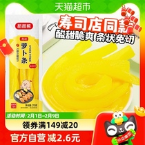 Rice and rice bear sushi radish strips Japanese style large root sour turnip strips 210g yellow Purple Vegetable bag Rice Ingredients Sushi Special