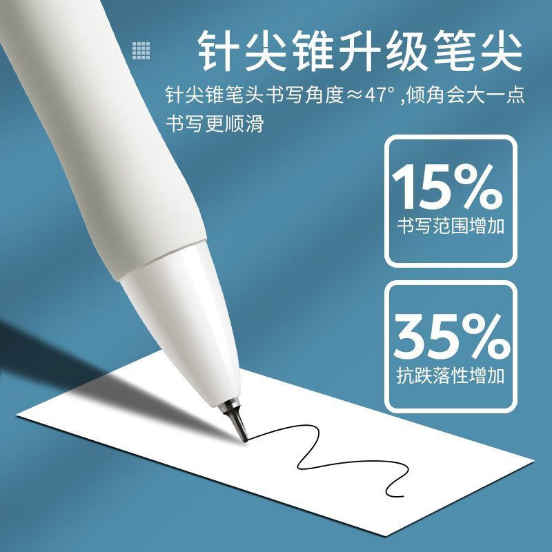 晨光速干刷题笔中性笔学生用考试st笔尖按动小白笔高颜值针尖锥笔