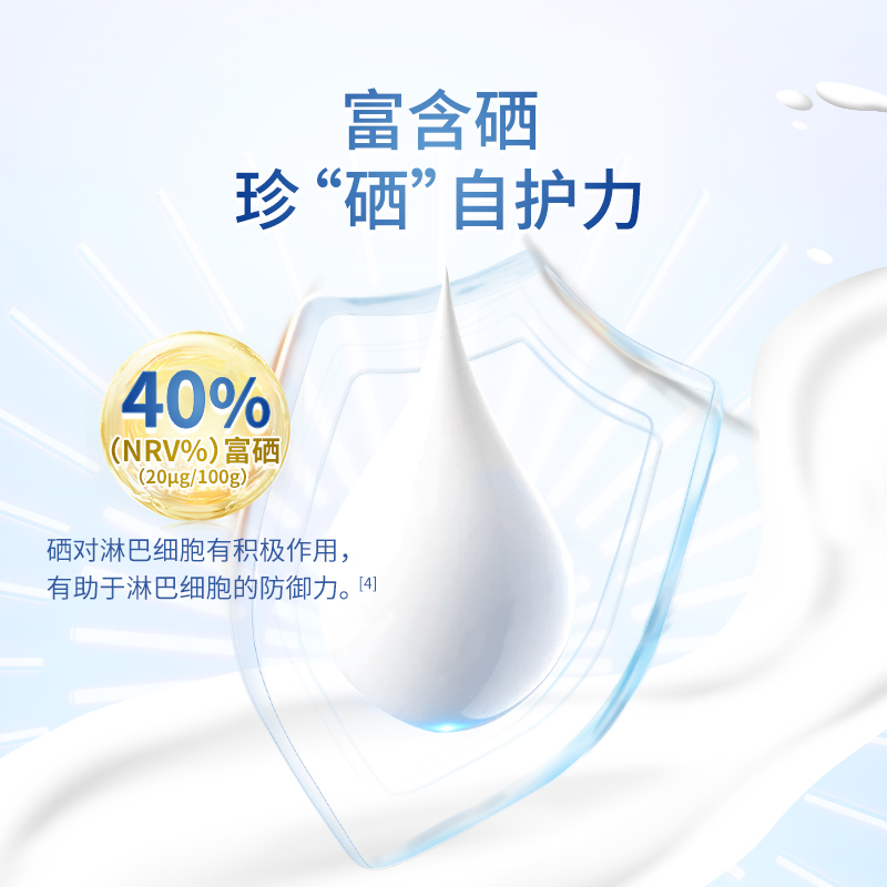 蒙牛奶粉悠瑞骨力中老年配方奶粉800g*2礼盒