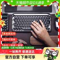 Lofreee Lofei Rider Suits of Tuber Tuber Suit Mechanical Keyboard Mouse Wireless Bluetooth Retro Office Game
