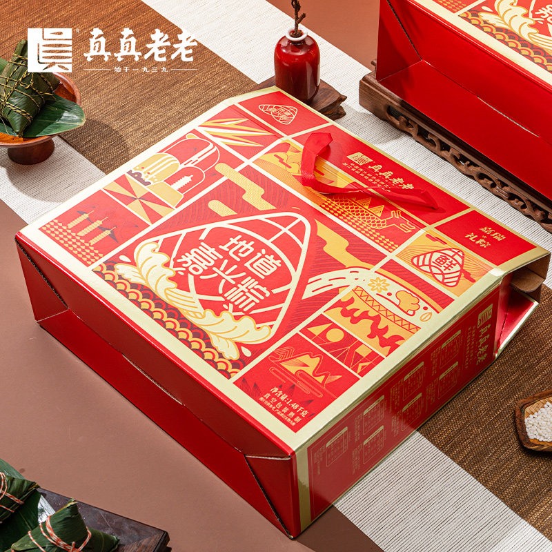 真真老老粽子礼盒嘉瑞礼粽多款式端午礼品送礼嘉兴粽子蛋黄鲜肉粽