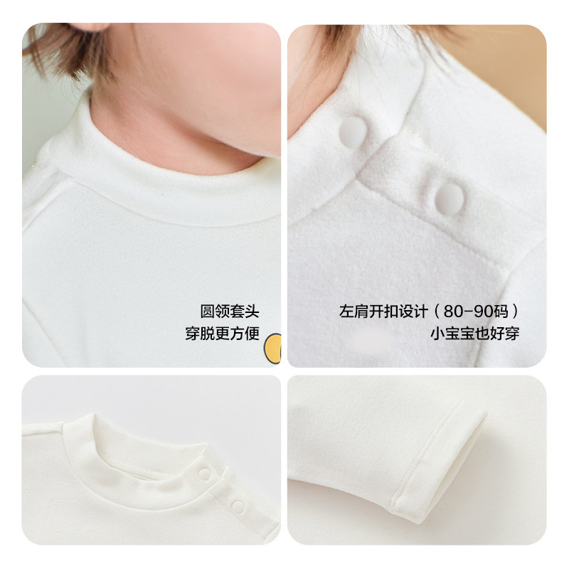 巴拉巴拉balaOne宝宝打底衫男童女童装2025冬季新款半高领t恤婴儿