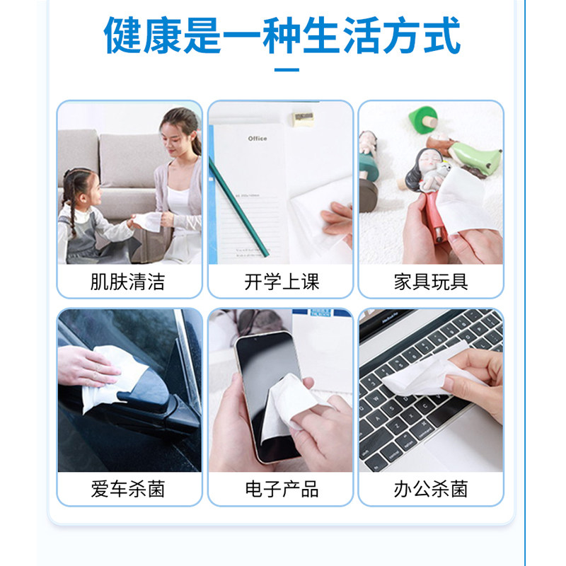 润荷75度酒精湿巾家用99.9%杀菌消毒湿巾纸大包实惠装80抽3包,淘宝优惠券,粉丝福利购,淘宝优惠卷