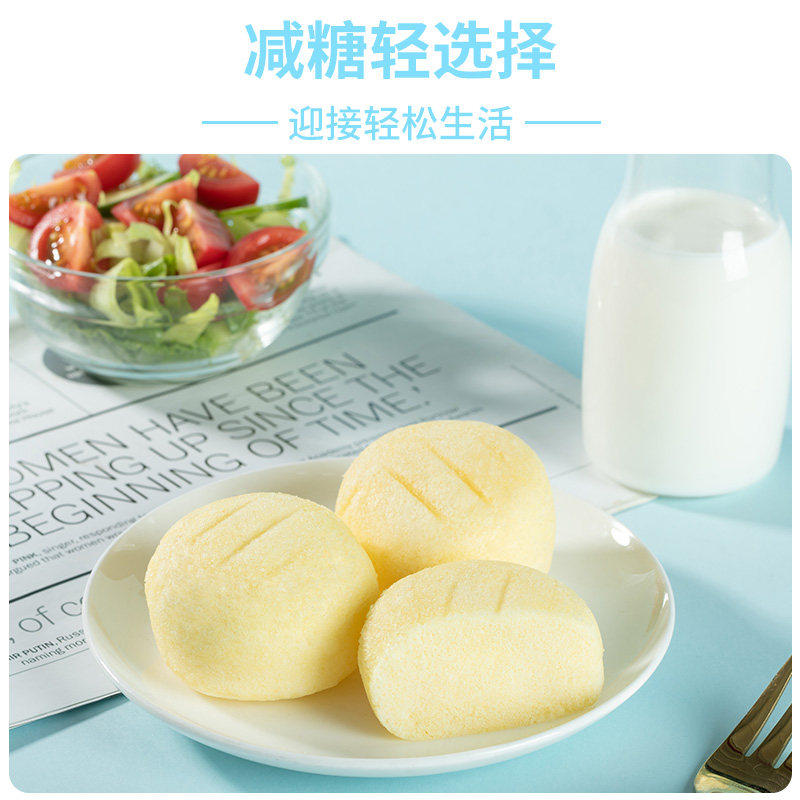 港荣淡糖蒸蛋糕减糖25% 整箱面包营养早餐代餐休闲零食点心