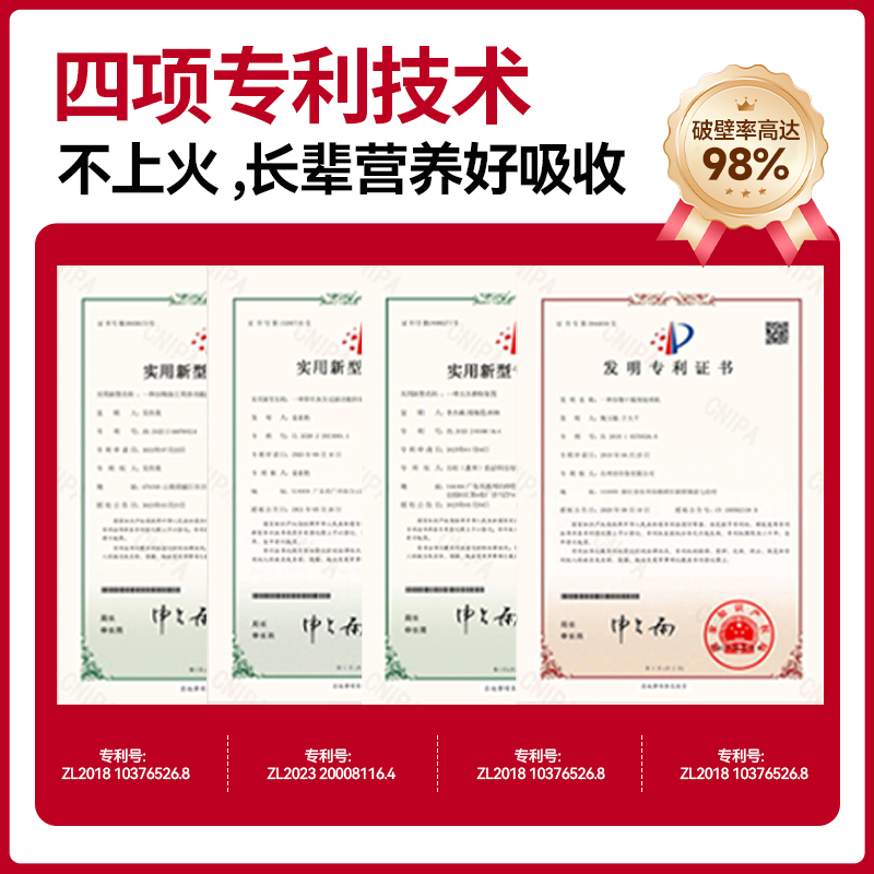 谷之优品长辈谷物食养礼盒900g适合中老年人营养食品送礼实用礼物