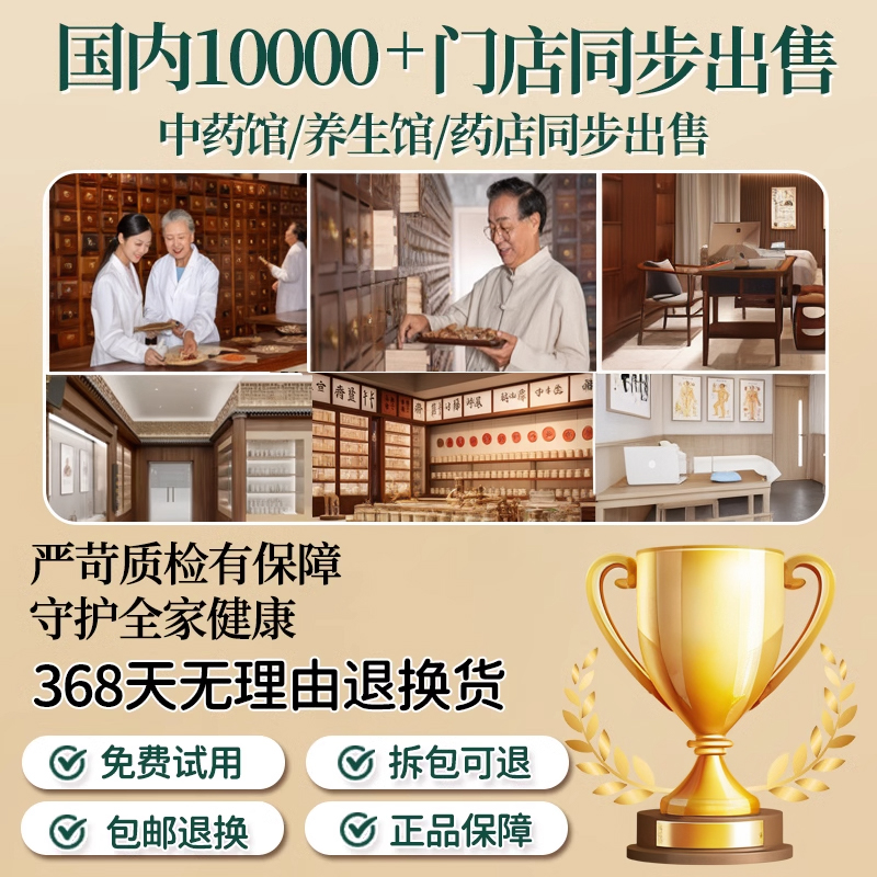 商品详情图片