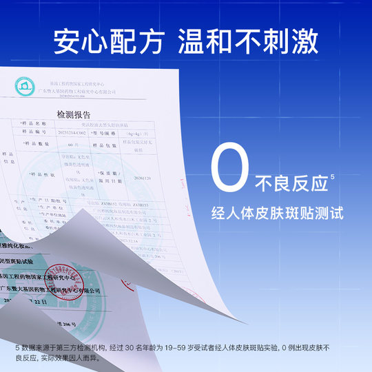EIIO/奕沃鼻贴去黑头粉刺套装收缩毛孔去闭口清洁控油