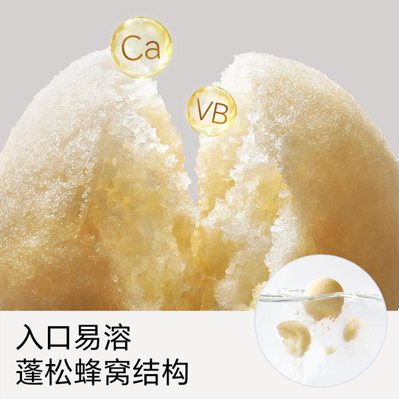 不二宝贝婴幼儿小馒头儿童宝宝休闲零食无蔗糖添加溶豆含钙饼干