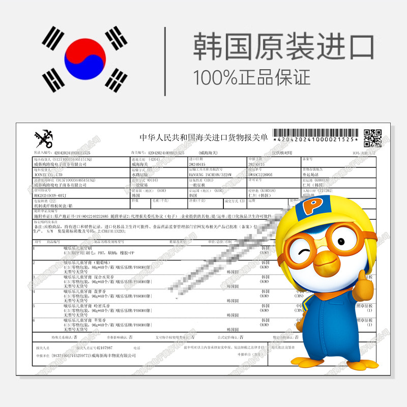 啵乐乐儿童氨基酸洗面奶3岁以上宝宝6到12岁男童女孩专用洁面泡沫,淘宝优惠券,粉丝福利购,淘宝优惠卷