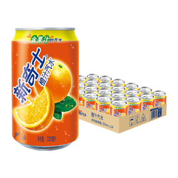 【可凑129-30】屈臣氏橙汁汽水330ml*24罐